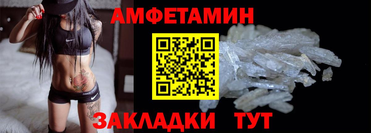 АМФ Premium  АМФ  Фурманов  Вход с VPN 