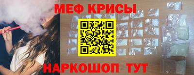 прущий лед Ярославль