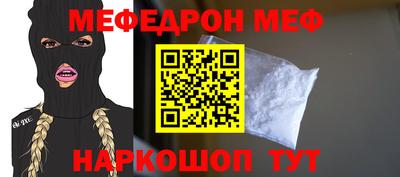 шишки Янаул