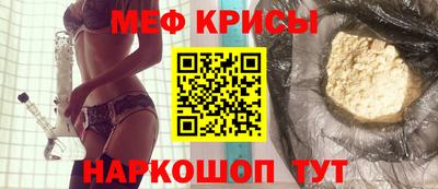 прущий лед Ярославль