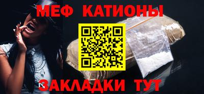 шишки Янаул