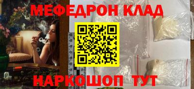 прущий лед Ярославль
