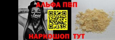 шишки Янаул