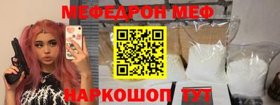 прущий лед Ярославль