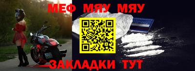 шишки Янаул