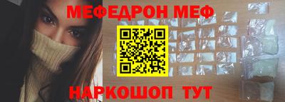 шишки Янаул