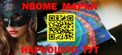 шишки Янаул