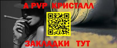 скорость mdpv Ярцево