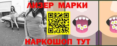 шишки Янаул