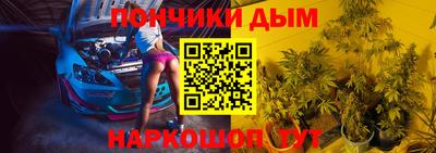 шишки Янаул