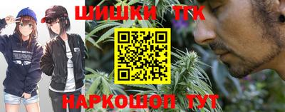 шишки Янаул