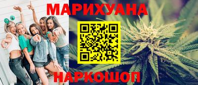шишки Янаул