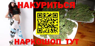 шишки Янаул