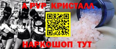 шишки Янаул