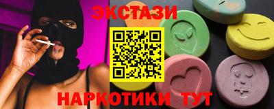 шишки Янаул