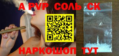 скорость mdpv Ярцево