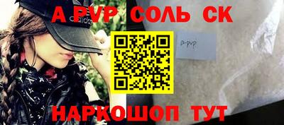 прущий лед Ярославль