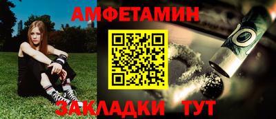 шишки Янаул