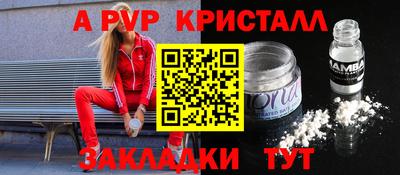 скорость mdpv Ярцево