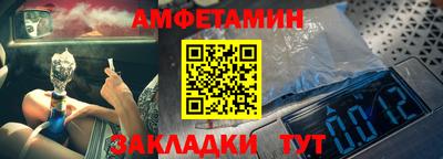 шишки Янаул