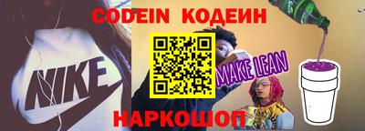 прущий лед Ярославль