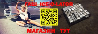 прущий лед Ярославль