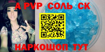 прущий лед Ярославль