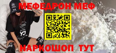 скорость mdpv Ярцево
