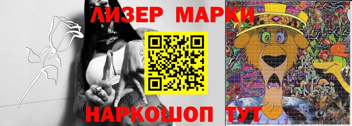 LSD-25 экстази ecstasy Фурманов