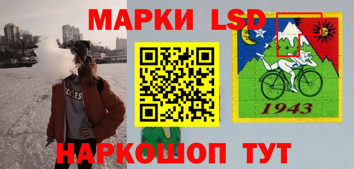 LSD-25 экстази ecstasy  LSD-25 экстази кислота  LSD-25 экстази  blacksprut маркетплейс  Вход с VPN  Фурманов 