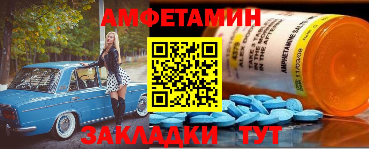 Фурманов  Метамфетамин мет  Метамфетамин мет  Вход с VPN 