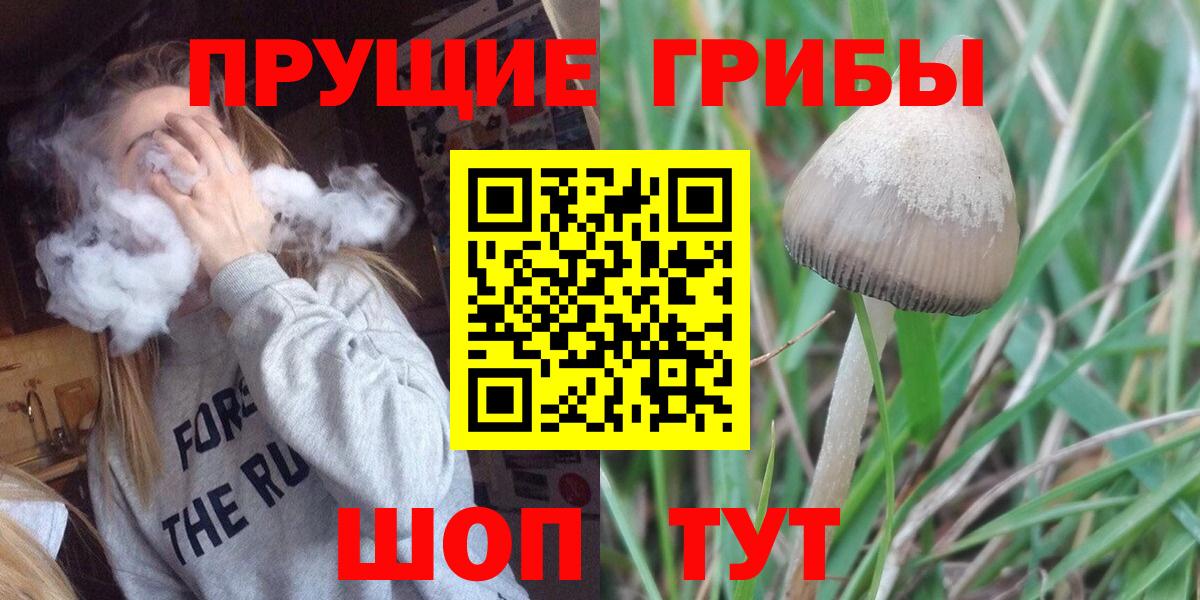Амфетамин Фурманов