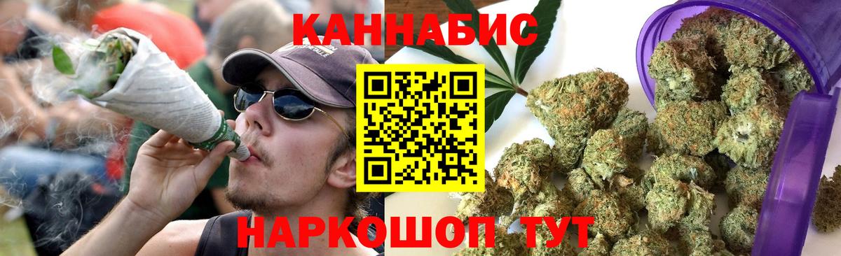 Бошки марихуана конопля Фурманов